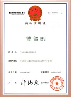 企業(yè)資質(zhì)