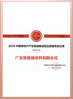 2019年品質(zhì)服務(wù)