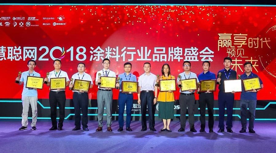 德普威榮獲中國工程建筑涂料十佳品牌
