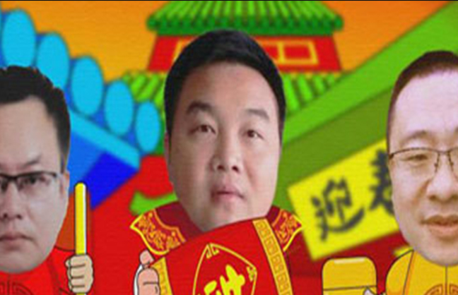 德普威2016年會搞笑VCR動畫