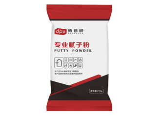 德普威專業膩子粉