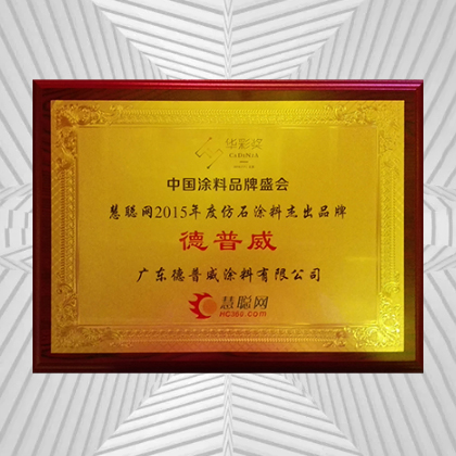 2016.7