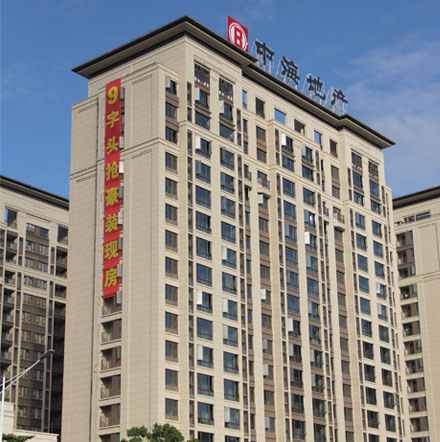 中海地產
