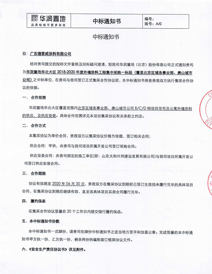 1_190214093740_1.jpg