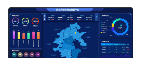 商品房預售資金監督管理信息系統